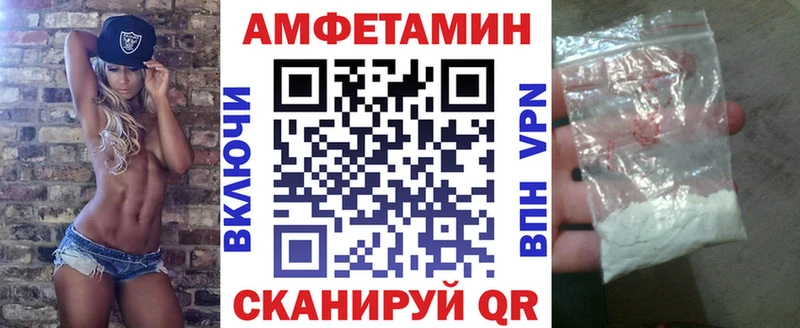 АМФ 97%  Судак 