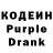 Codein Purple Drank IOTA Weekly