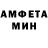 Первитин кристалл AmStaff W