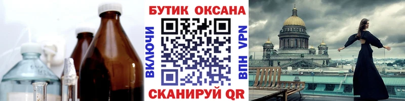 ОМГ ОМГ ССЫЛКА  Судак  БУТИРАТ оксибутират 