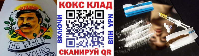 мега ССЫЛКА  Судак  КОКАИН Колумбийский 