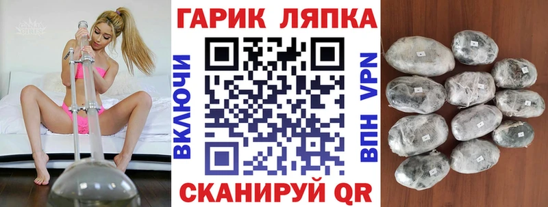 ГАШИШ Изолятор  что такое наркотик  Судак 