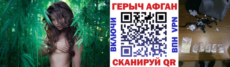 ГЕРОИН афганец  МЕГА ССЫЛКА  Судак 
