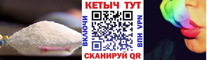 mega ссылки  купить наркотик  Судак  Кетамин VHQ 