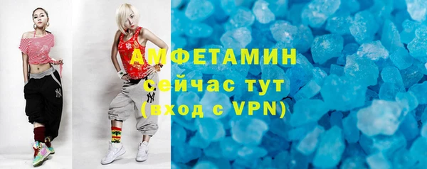 мет Каменка
