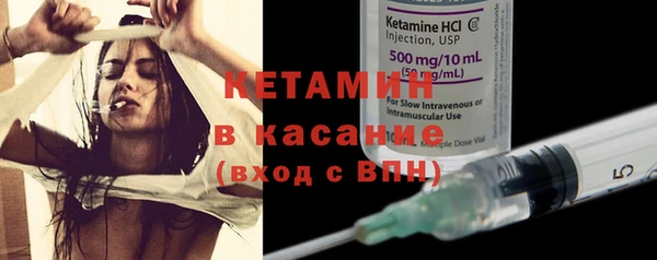 мет Каменка