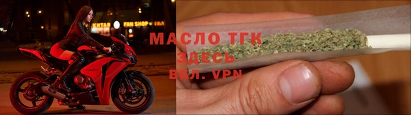 хмурый Каменск-Шахтинский