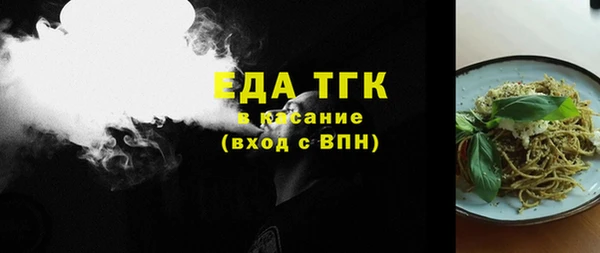 хмурый Каменск-Шахтинский