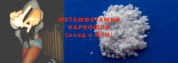 хмурый Каменск-Шахтинский