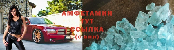 мет Каменка