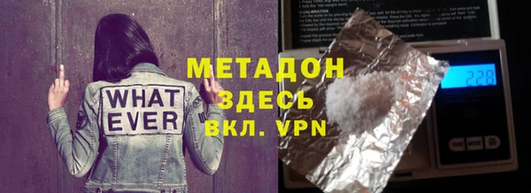 дистиллят марихуана Туринск