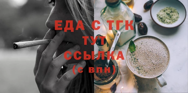 хмурый Каменск-Шахтинский