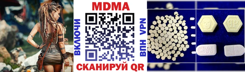 MDMA кристаллы Судак