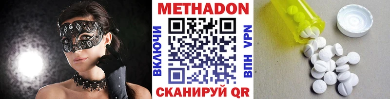 даркнет сайт  Судак  мориарти наркотические препараты  Метадон кристалл 