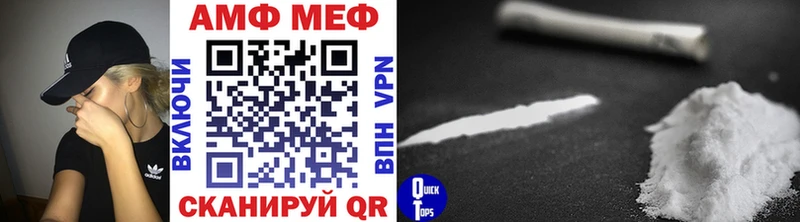 Первитин Декстрометамфетамин 99.9%  Судак 