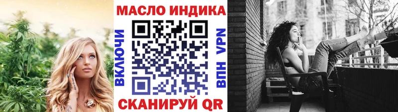 где купить наркоту  Судак  ТГК Wax 